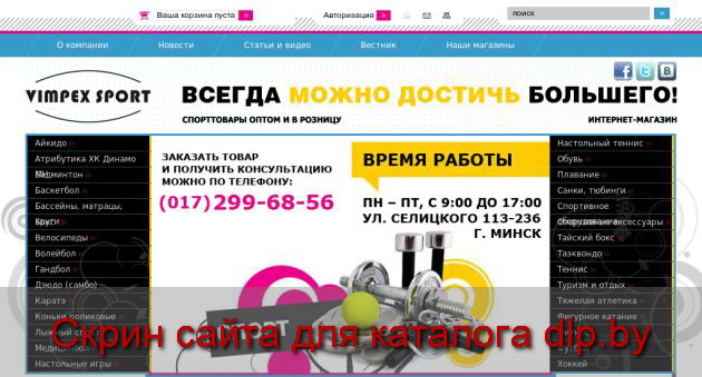 Купить складной  велосипед в Минске. Кредит, рассрочка. Продажа... - www.Sport-Shop.by