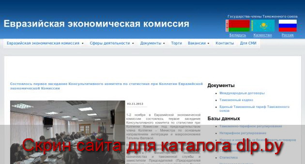 tsouz.ru/db/techregulation/PP/Pages/RF_RSN_Chelyabinsk.aspx - www.tsouz.ru