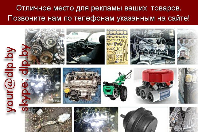 Запрос: «двигатель маз», рубрика: Марки грузовых автомобилей