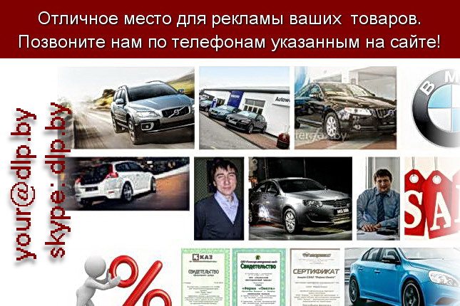 Запрос: «дилер в санкт петербурге», рубрика: Автосалоны