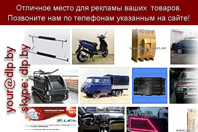 Запрос: «дилеры в москве», рубрика: Автосалоны