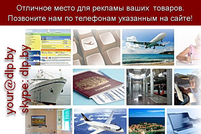 Запрос: «заказ авиабилетов», рубрика: Авиация