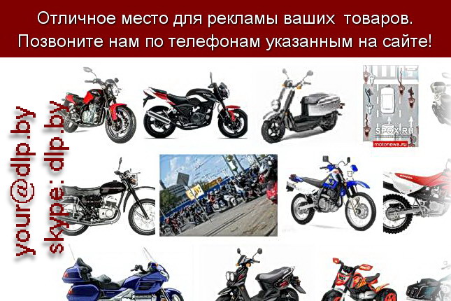 Запрос: «новый мотоцикл», рубрика: Мотоциклы