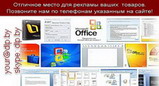 microsoft windows xp скачать 2007