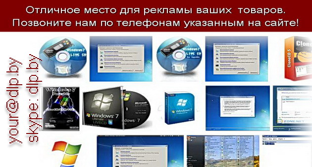 windows 7 cd