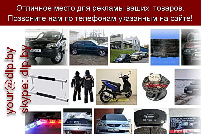 Запрос: «официальные дилеры в москве», рубрика: Автосалоны