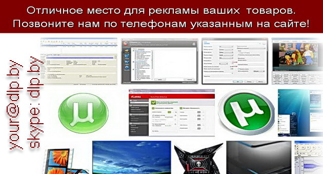 windows на русском бесплатно