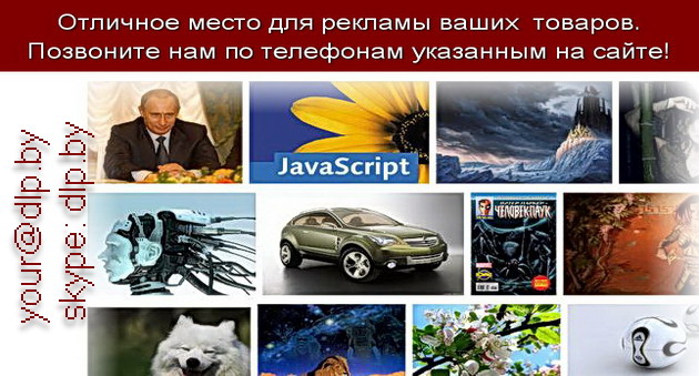 www javascript ru