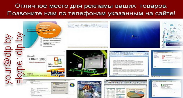 www microsoft com ru ru