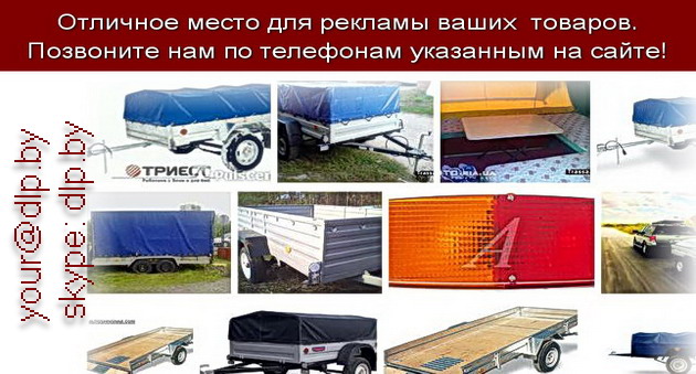 Создание и продвижение сайтов - DLP.BY - Места сайтов в нашем ТОПе по ...