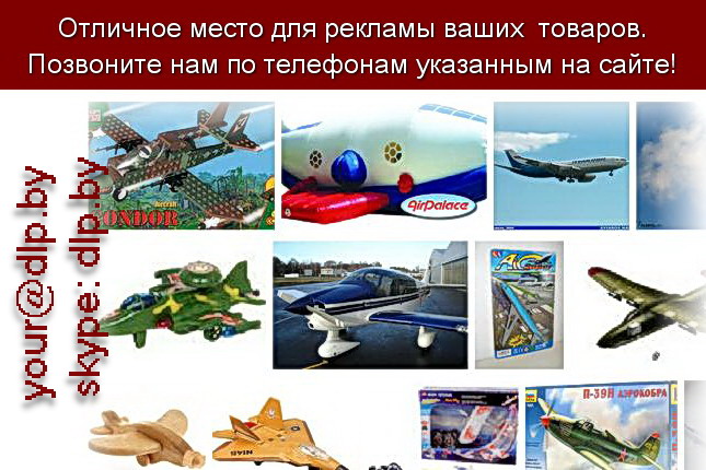 Запрос: «петербург самолет», рубрика: Авиация