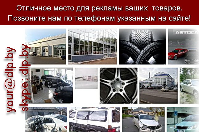 Запрос: «продажа автосалона», рубрика: Автосалоны