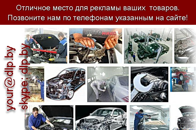 Запрос: «ремонт автомобилей ваз», рубрика: Автозапчасти