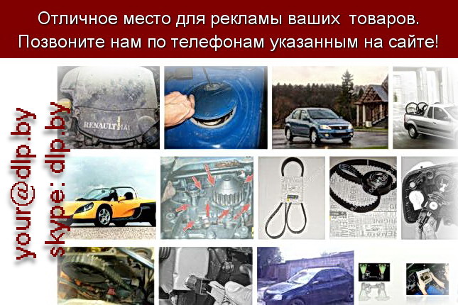 Запрос: «рено логан 2012», рубрика: Марки грузовых автомобилей