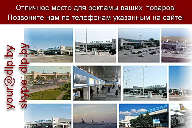 Запрос: «ростов аэропорт», рубрика: Авиация