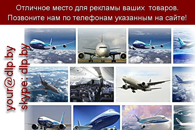Запрос: «самолет ан 2», рубрика: Авиация