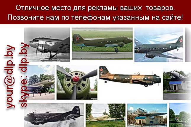 Запрос: «самолет красноярск», рубрика: Авиация