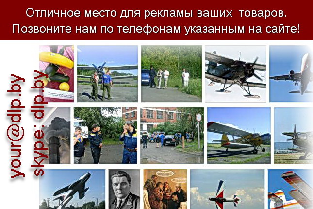 Запрос: «самолет санкт петербург», рубрика: Авиация