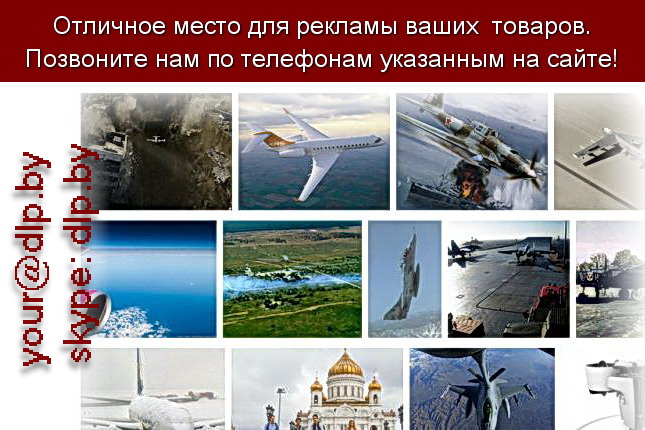 Запрос: «самолеты 2012», рубрика: Авиация