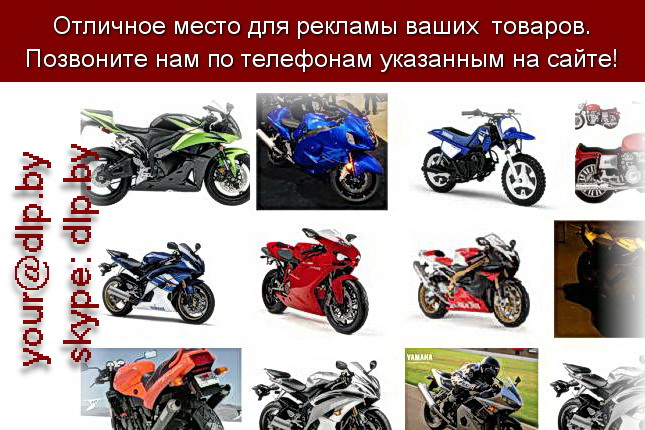 Запрос: «спортивные мотоциклы», рубрика: Мотоциклы