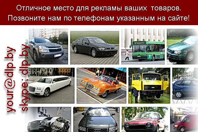 Запрос: «стоимость автомобилей», рубрика: Автомобили