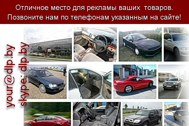 Запрос: «тойота краснодар», рубрика: Марки грузовых автомобилей