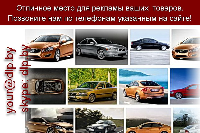 Запрос: «volvo s40», рубрика: Марки грузовых автомобилей
