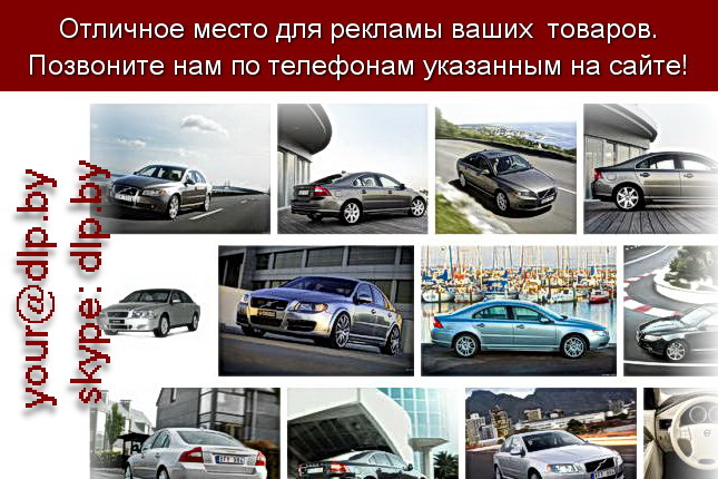 Запрос: «volvo s60», рубрика: Марки грузовых автомобилей